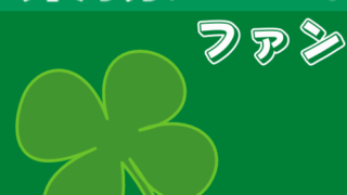 業スペシャル